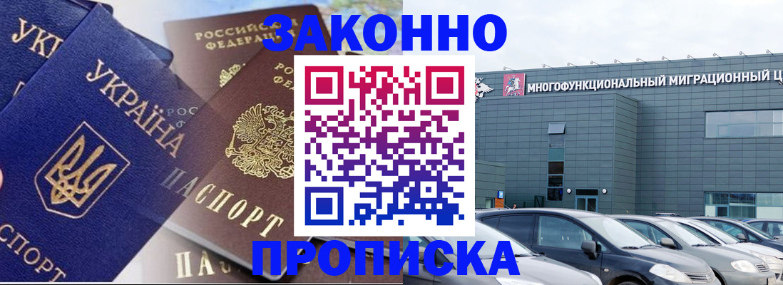 найти адрес прописки в Тарко-Сале